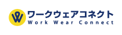 ワークウエアコネクト